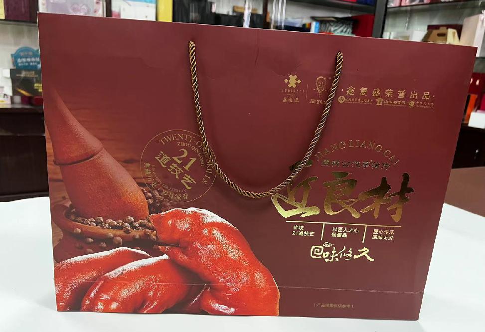 长海礼品盒定制